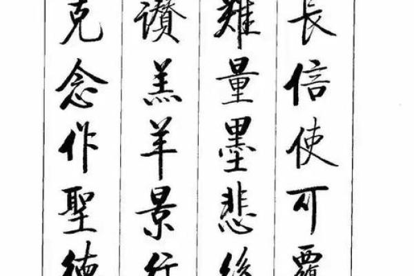 解析启功生辰八字:命运如何塑造了这位书法大师的辉煌人生 解析启功生辰八字:命运如何塑造了这位书法大师的辉煌人生