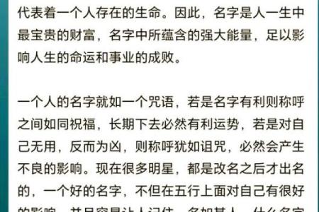 甜甜：一个名字背后的深刻含义