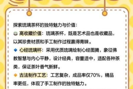 为公司起名字时，如何巧妙融入杯子元素提高品牌辨识度