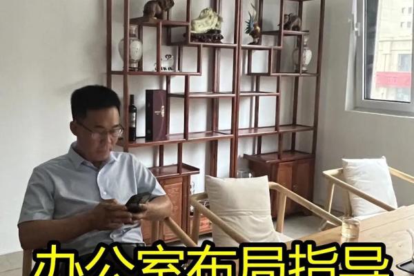 如何评估办公室风水调整的费用 如何评估办公室风水调整的费用