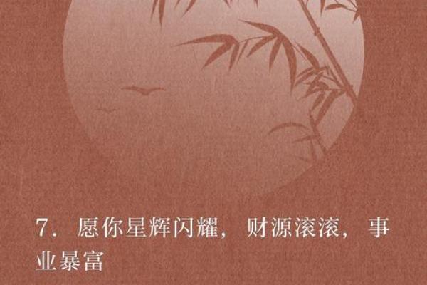 2024命理万年历:揭秘流年运势,财运亨通,事业腾飞 2024命理万年历:揭秘流年运势,财运亨通,事业腾飞