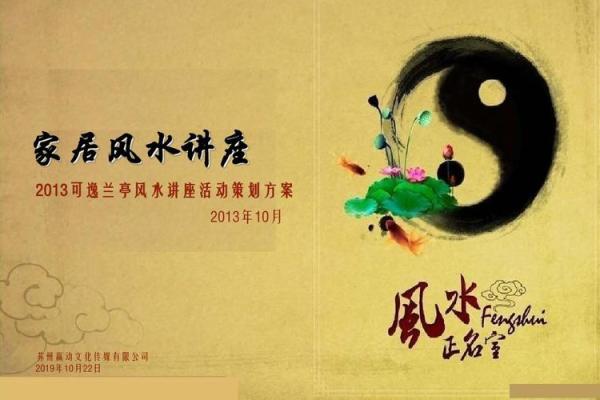 水域旁的楼盘风水指南:提升居住运势的秘密 水域旁的楼盘风水指南:提升居住运势的秘密