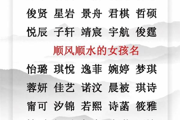 为女孩宝宝挑选名字时需要注意的要点