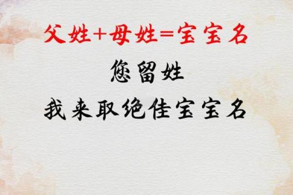 从小名字看父母的用心:宝宝命名的艺术 从小名字看父母的用心:宝宝命名的艺术
