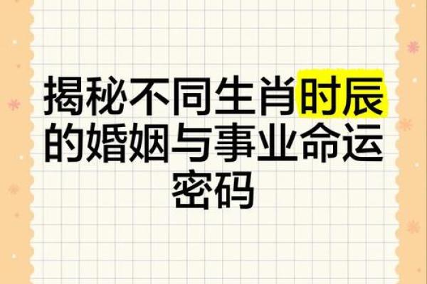 三只眼万年历:穿越时空的预言,你的命运密码大公开 三只眼万年历:穿越时空的预言,你的命运密码大公开