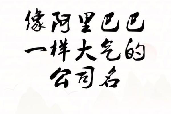 影视公司取名创意大全 让你的品牌脱颖而出
