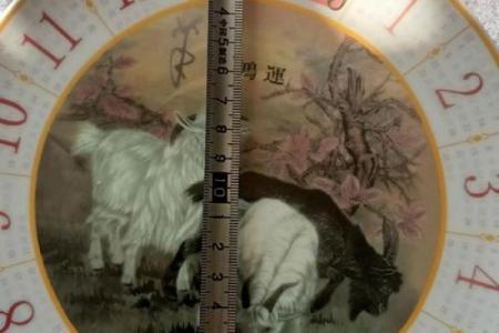 羊年新起点：2023万年历，开启您的幸福时光
