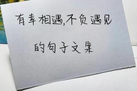 千年等一回，万年历订亲，让你的爱情永驻时光