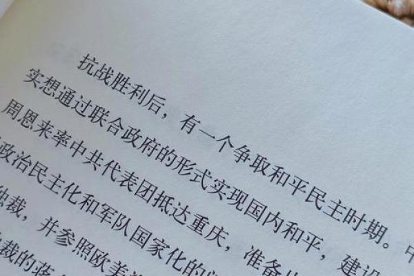 1948年:揭秘那段波澜壮阔的历史瞬间 1948年:揭秘那段波澜壮阔的历史瞬间