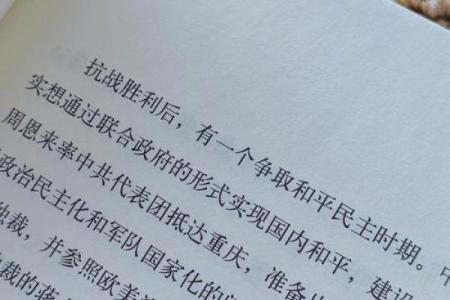 1948年：揭秘那段波澜壮阔的历史瞬间