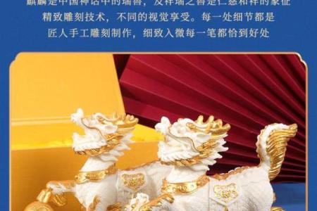 通过风水开运网改善家居环境，轻松招财纳福