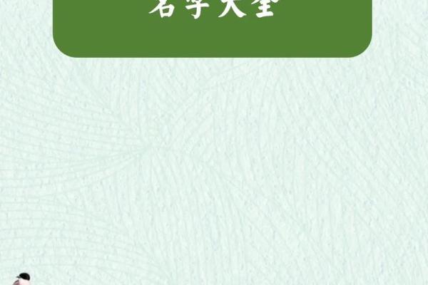赵姓宝宝名字推荐:让名字承载美好祝愿 赵姓宝宝名字推荐:让名字承载美好祝愿