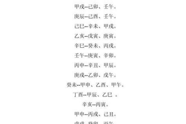 土命宝宝名字推荐：寓意吉祥的选名方案
