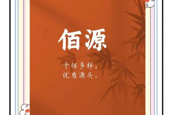 如何为你的企业创造一个响亮且吸引眼球的名字