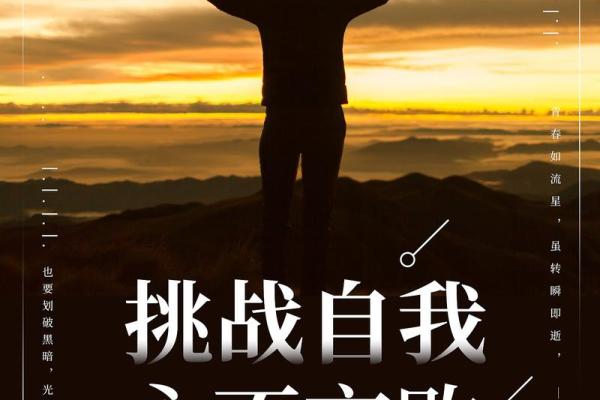 高大上的名字背后,蕴藏的成功密码 高大上的名字背后,蕴藏的成功密码