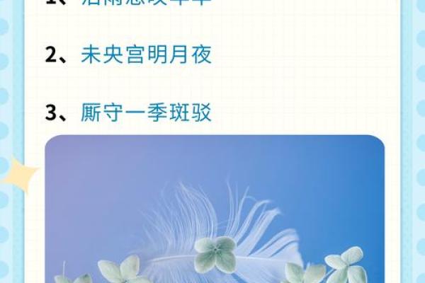 独特六个字游戏名字推荐 独特六个字游戏名字推荐
