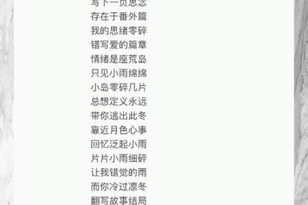 独特六个字游戏名字推荐